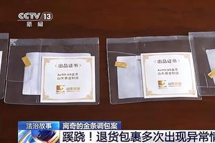 波切蒂诺：切尔西的目标是登上榜首 即使没有人相信我们