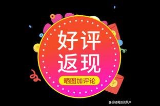 内外开花！周琦半场仅出战13分钟 5中4&三分3中2轰13分8板2断