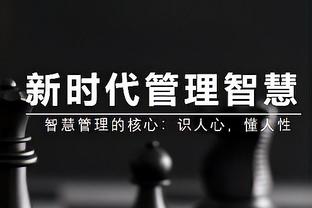 利夫拉门托：我永远热爱切尔西，转会纽卡是为了赢得奖杯